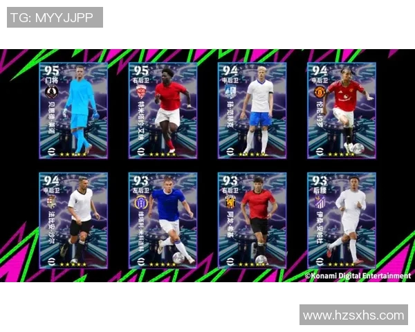 实况足球手游中的球星数量有多少?揭开球员阵容的神秘面纱 实况足球手游中的球星数量有多少?揭开球员阵容的神秘面纱