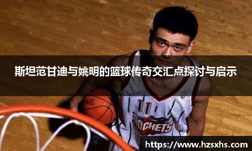 2025世俱杯官方网站