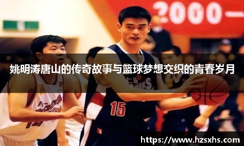 世俱杯官方买球官网