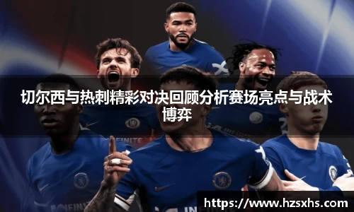 2025世俱杯官方网站