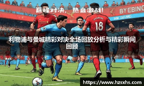 世俱杯官方买球官网