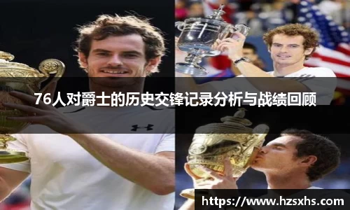 2025世俱杯官方网站